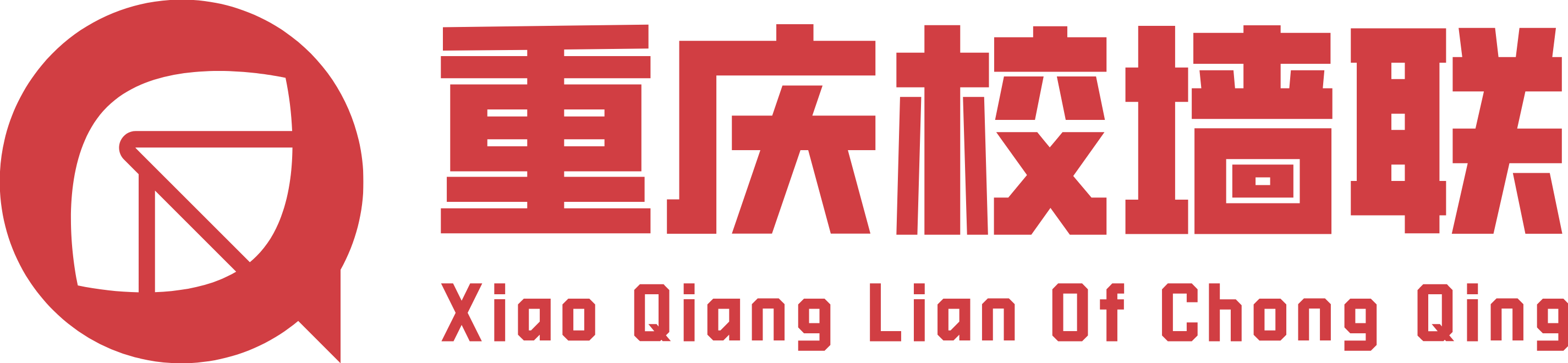 校园协作服务台