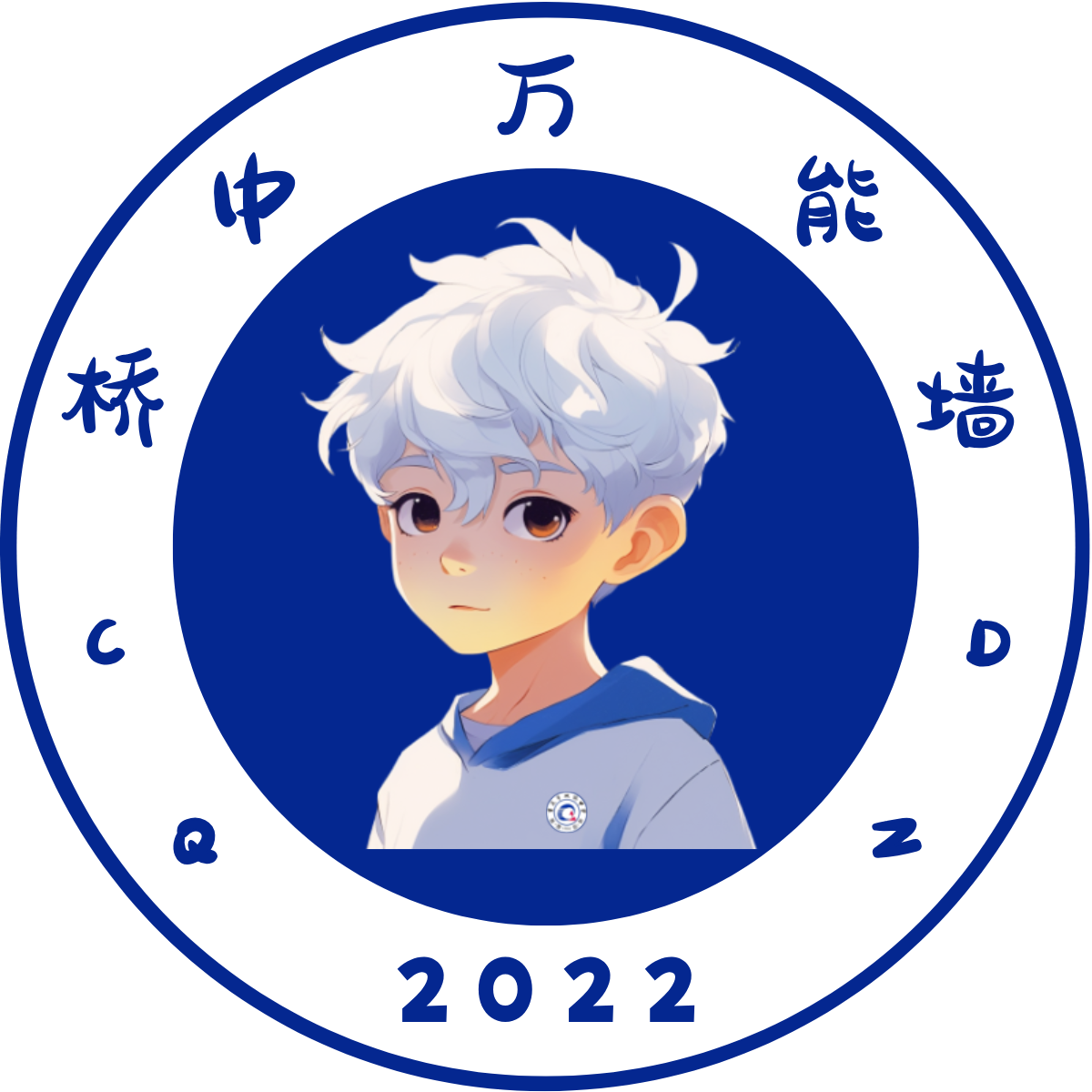 大足区双桥中学